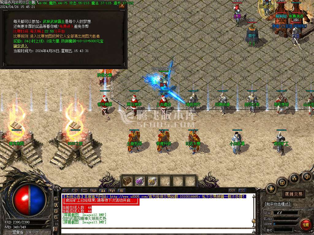 1.76熊猫赤月复古三职业-esp/PG插件