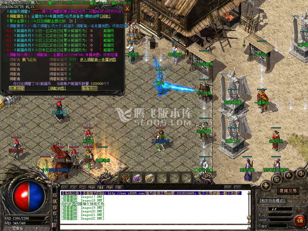 1.76熊猫赤月复古三职业-esp/PG插件