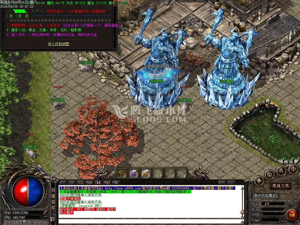 1.76熊猫赤月复古三职业-esp/PG插件
