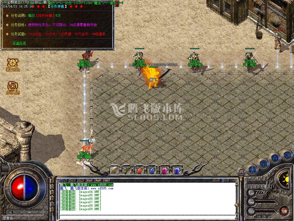 1.76金麟复古小极品+5三职业-esp/wxf插件