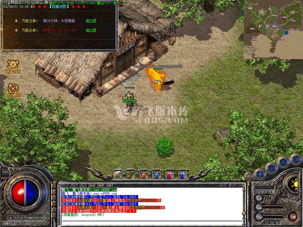 1.76金麟复古小极品+5三职业-esp/wxf插件