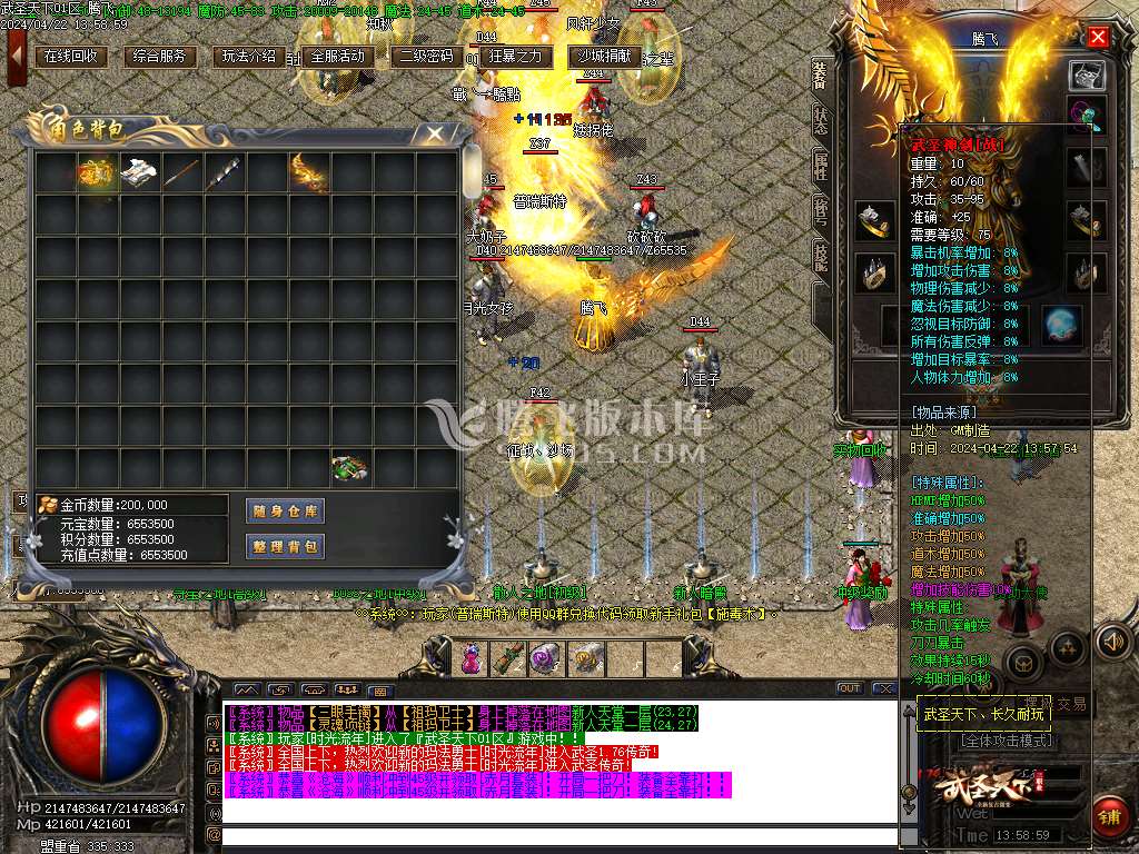 1.76武圣天下第三季复古微变三职业-esp/wxf插件