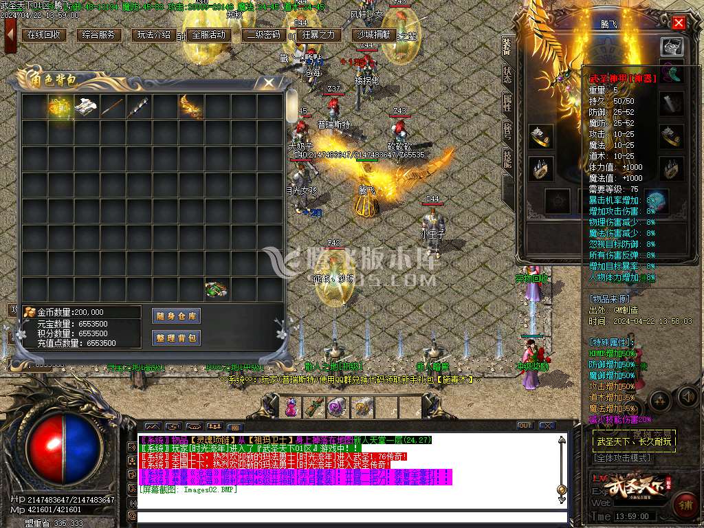 1.76武圣天下第三季复古微变三职业-esp/wxf插件