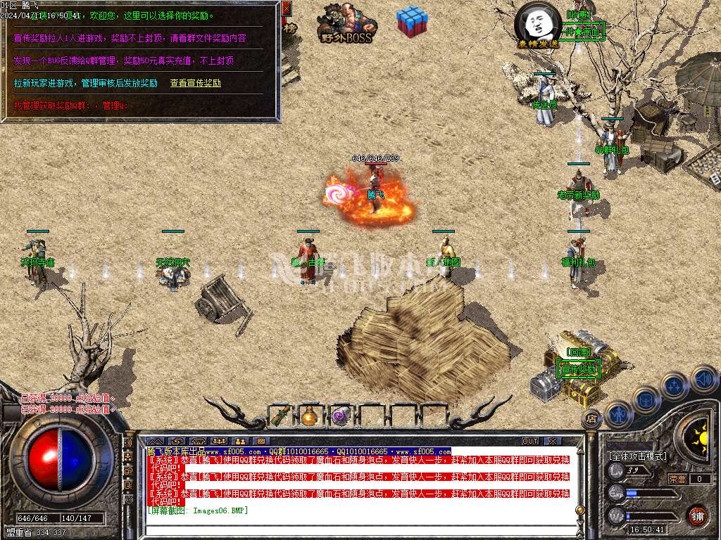 1.78复古雷霆buff三职业-esp插件