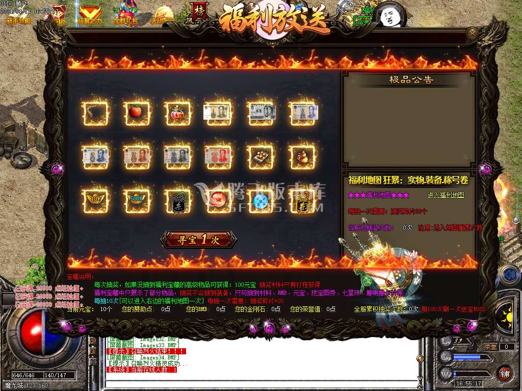 1.78复古雷霆buff三职业-esp插件
