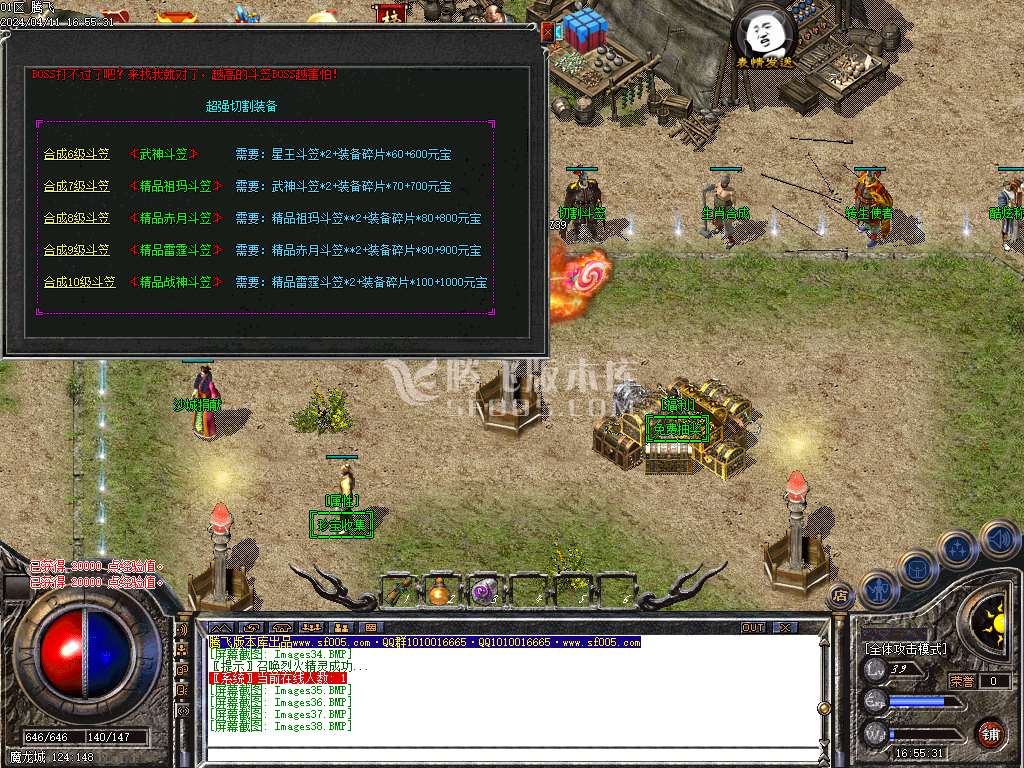 1.78复古雷霆buff三职业-esp插件