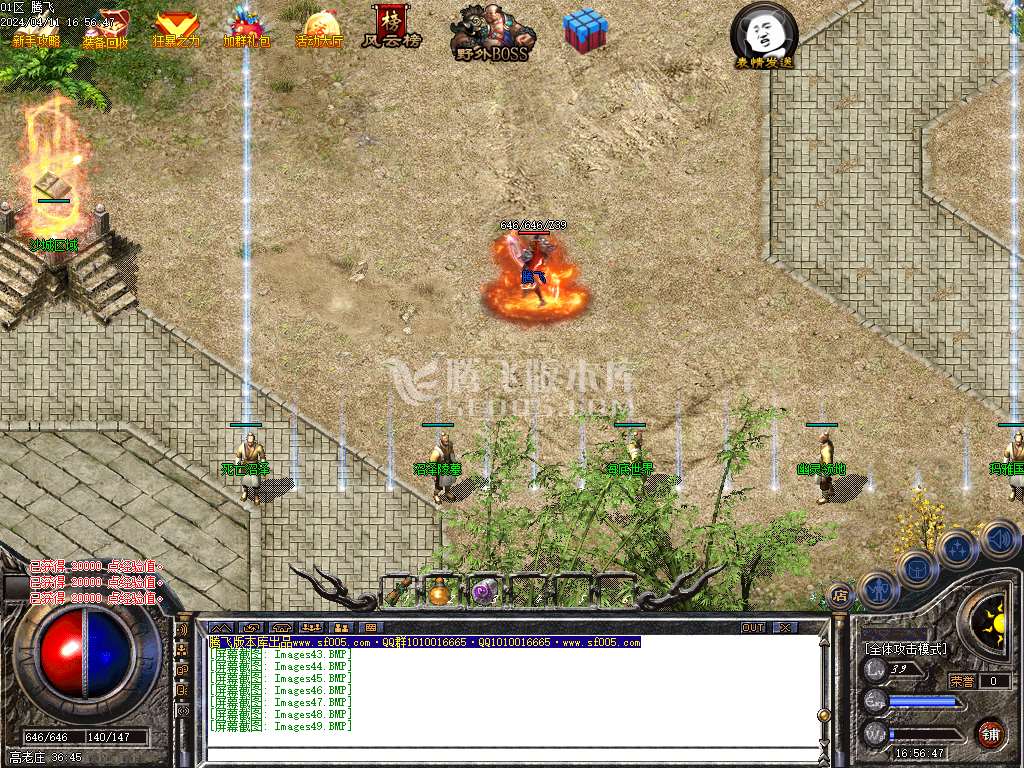 1.78复古雷霆buff三职业-esp插件