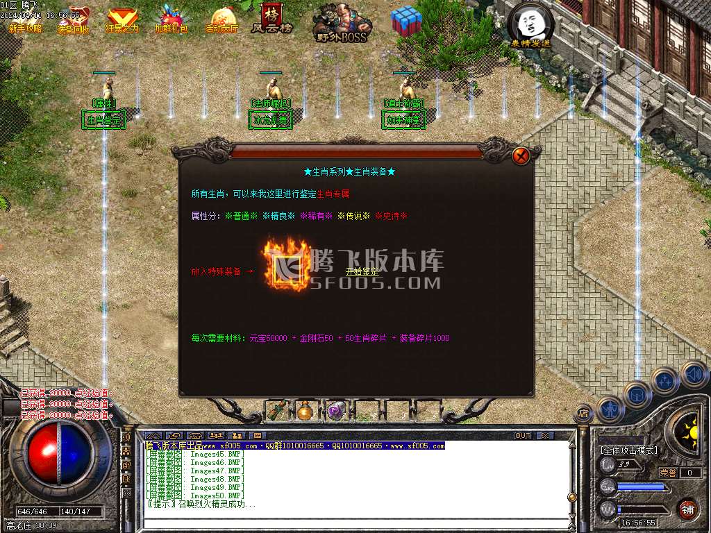 1.78复古雷霆buff三职业-esp插件