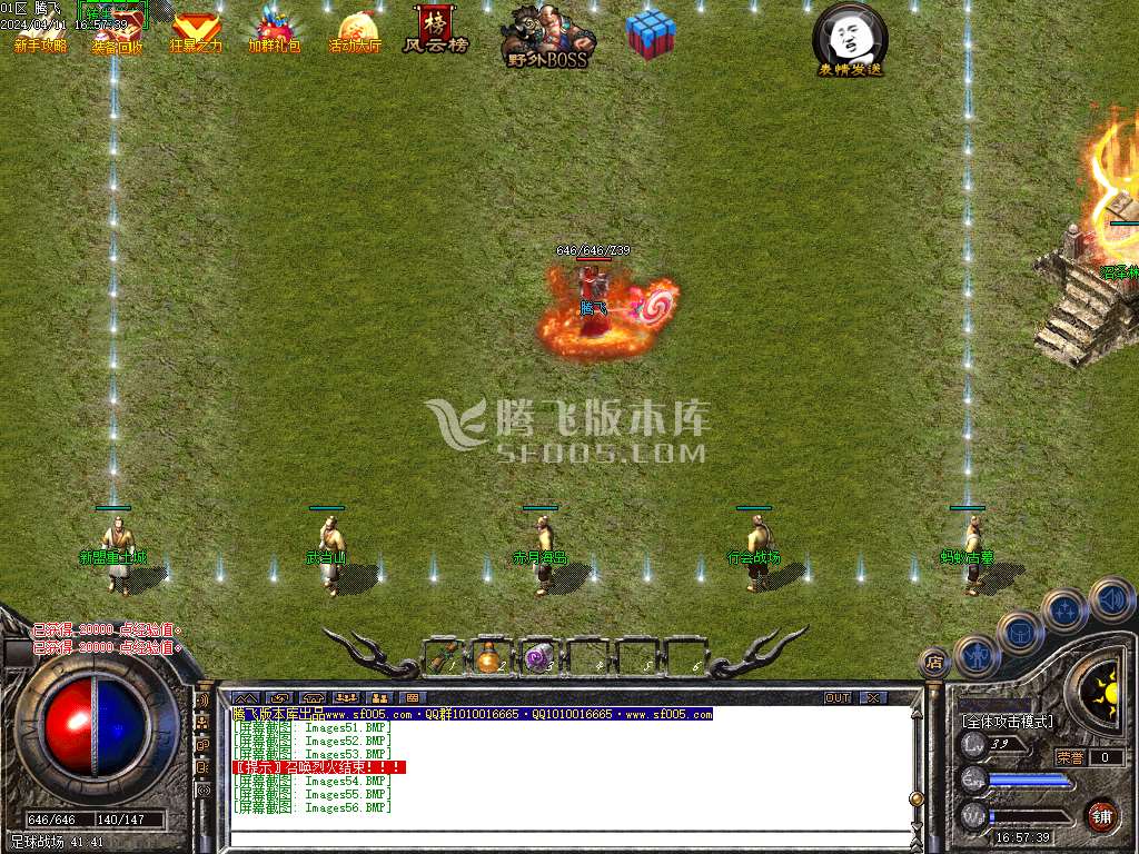 1.78复古雷霆buff三职业-esp插件