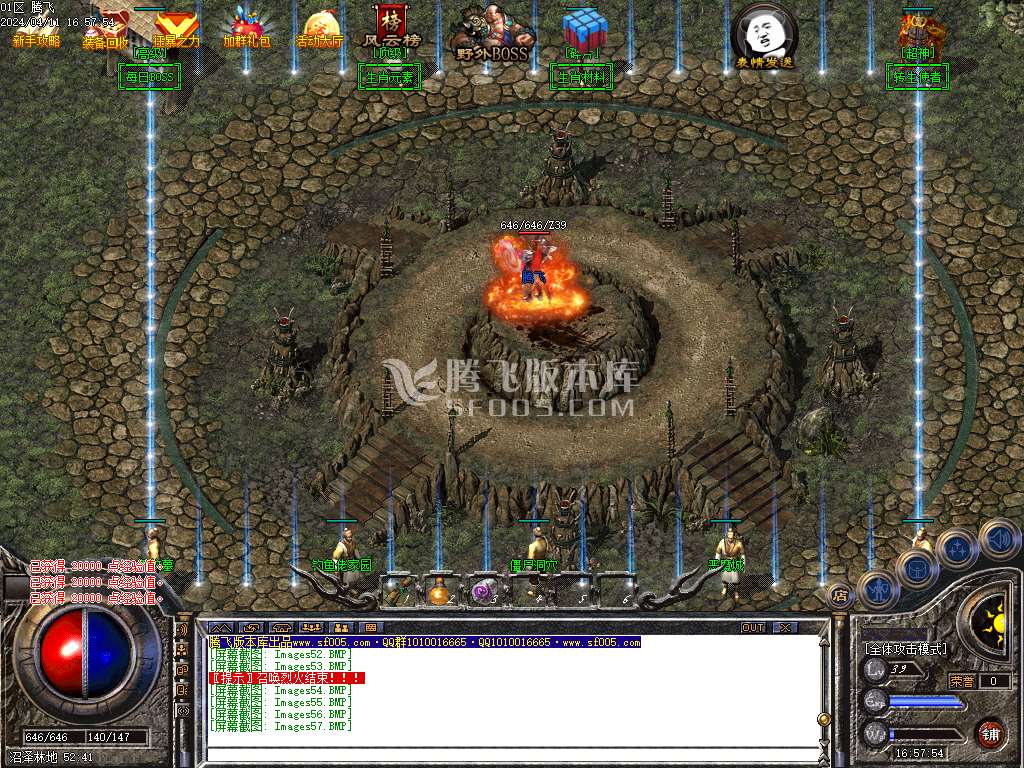 1.78复古雷霆buff三职业-esp插件