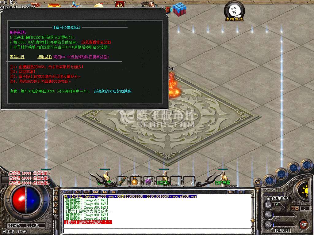 1.78复古雷霆buff三职业-esp插件