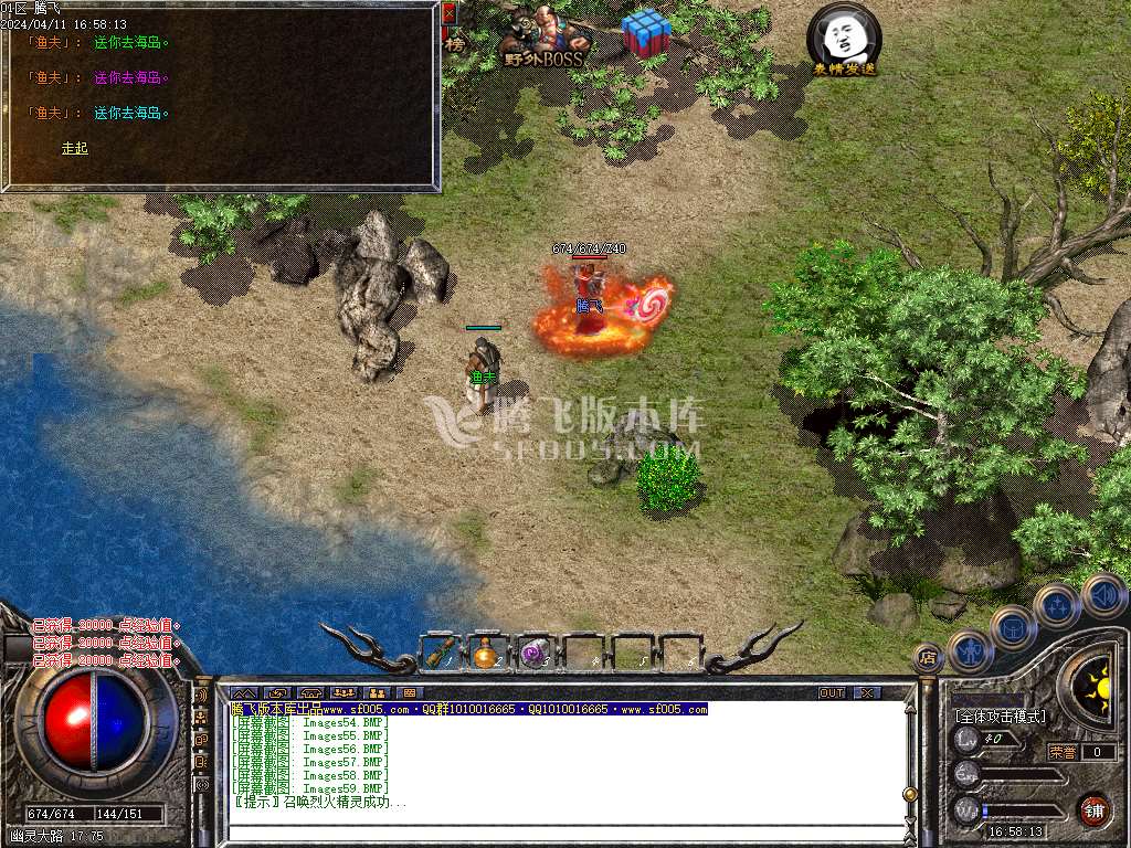 1.78复古雷霆buff三职业-esp插件