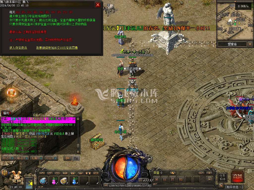 [末日纪米]复古特色六职业