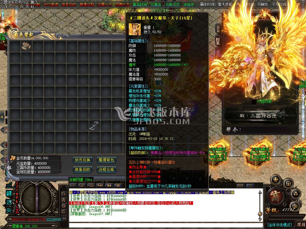 战·三国迷失无限刀单职业-esp/wxf插件