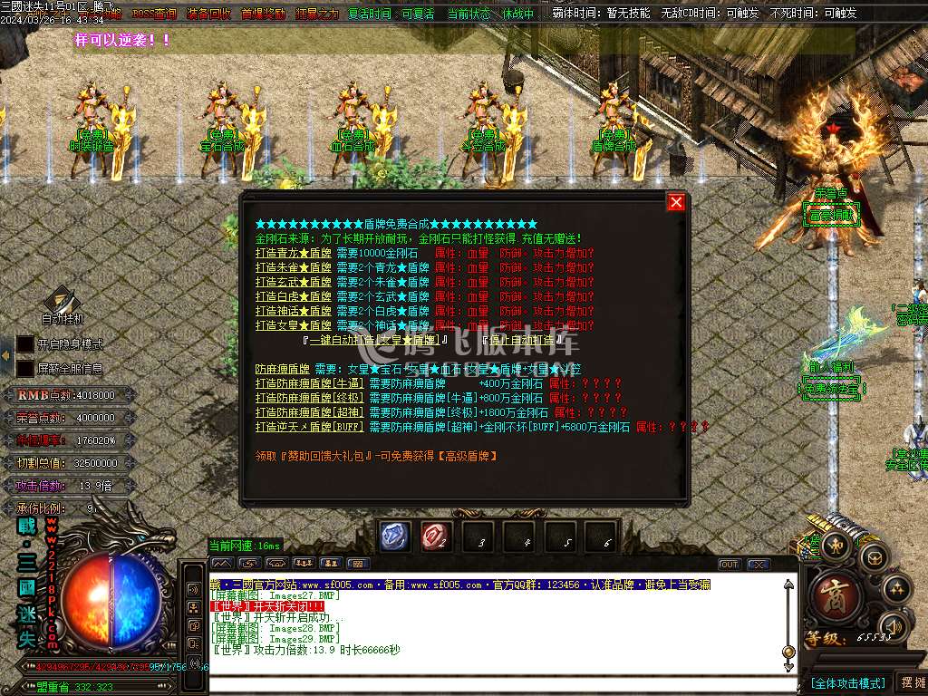 战·三国迷失无限刀单职业-esp/wxf插件