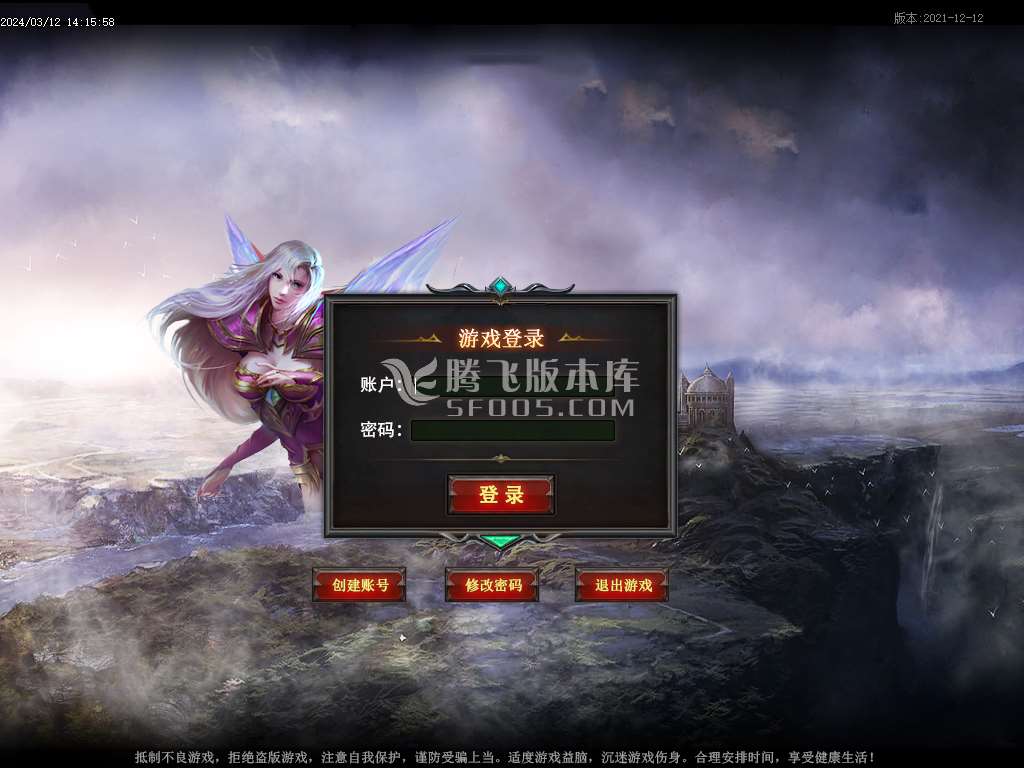 卓越之剑神魔双阵营单职业