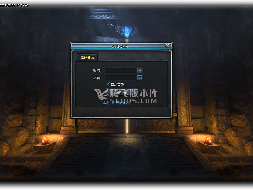 永夜之光沉默剧情专属单职业