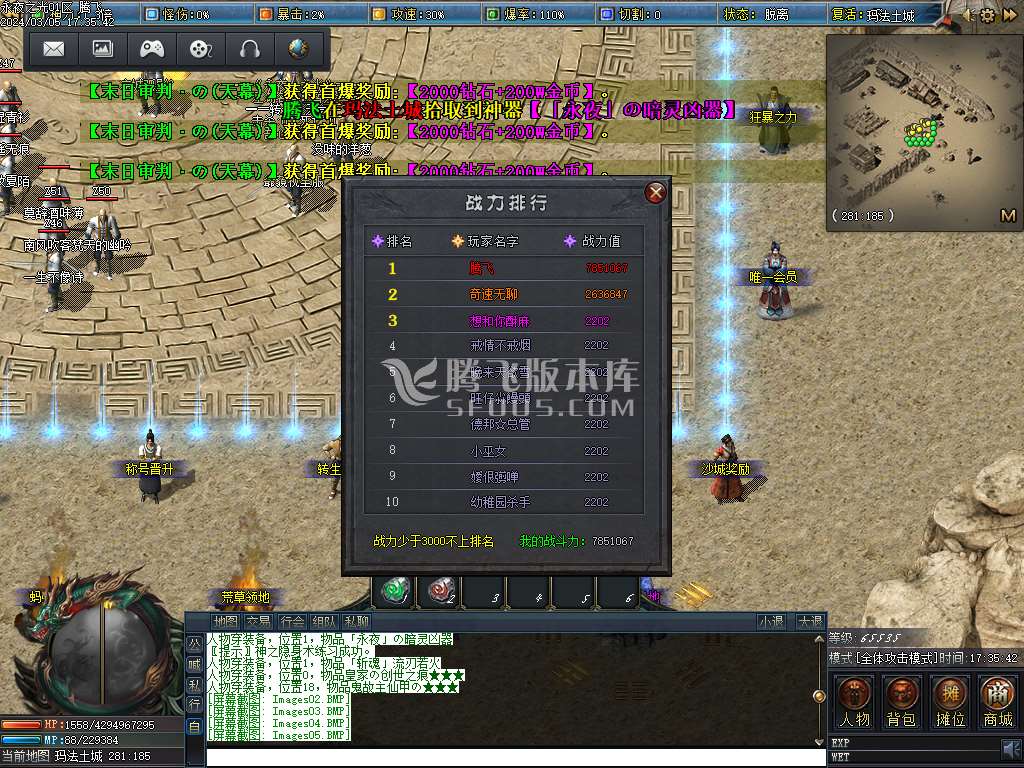 永夜之光沉默剧情专属单职业