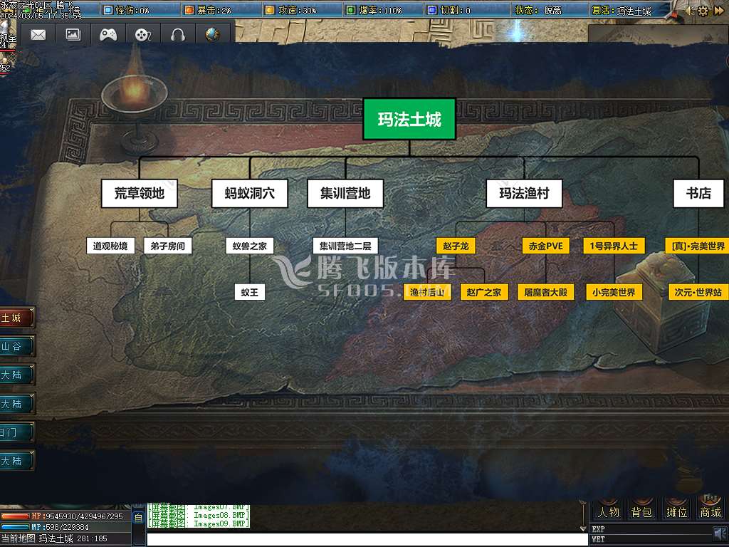 永夜之光沉默剧情专属单职业