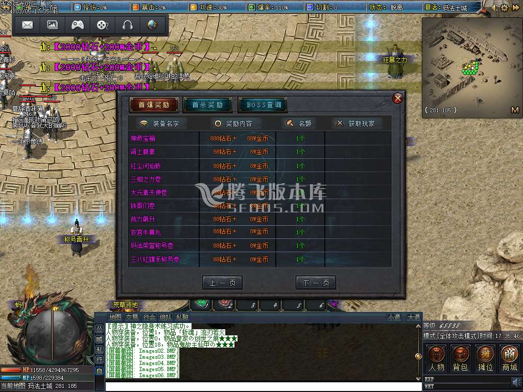 永夜之光沉默剧情专属单职业
