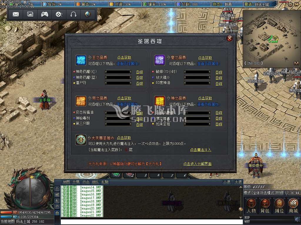 永夜之光沉默剧情专属单职业