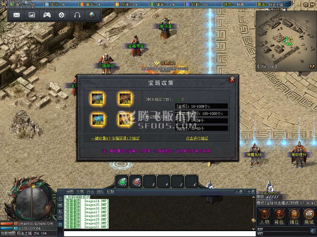 永夜之光沉默剧情专属单职业