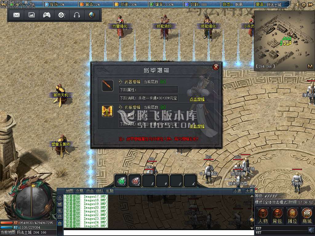 永夜之光沉默剧情专属单职业