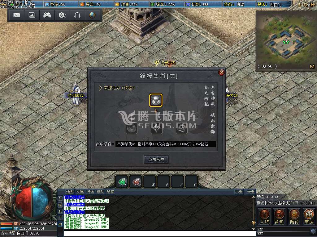 永夜之光沉默剧情专属单职业