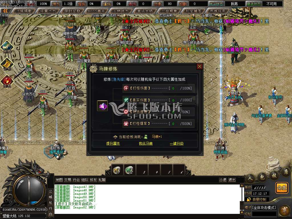 新月传奇沉默专属神器单职业