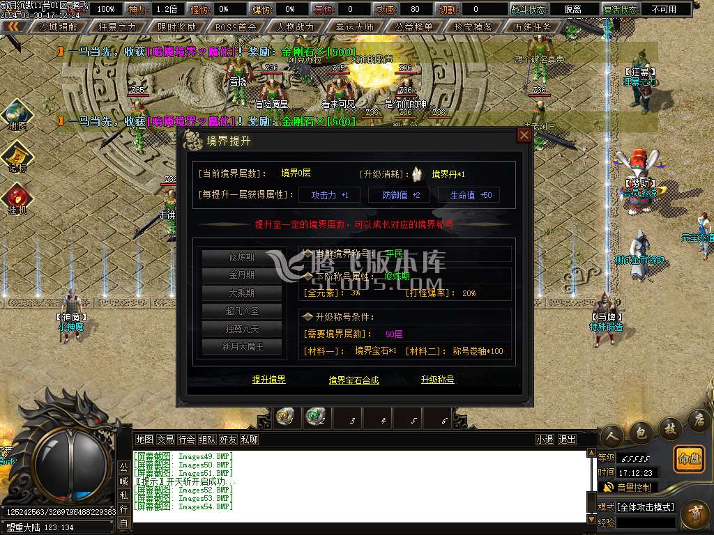 新月传奇沉默专属神器单职业