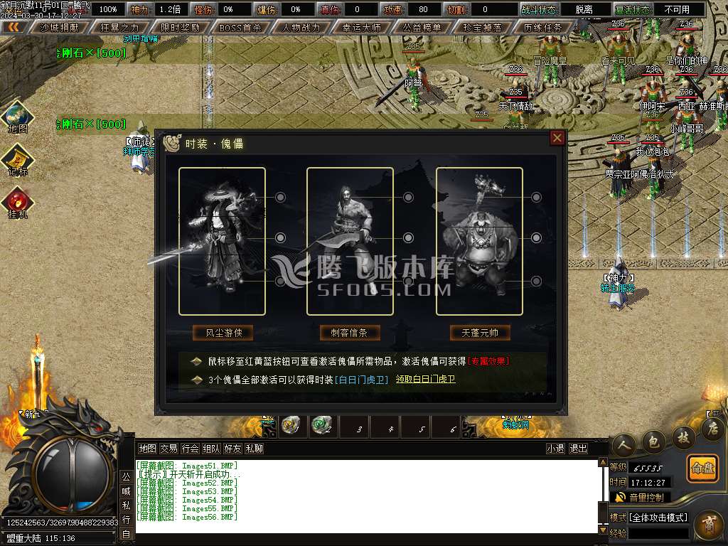 新月传奇沉默专属神器单职业
