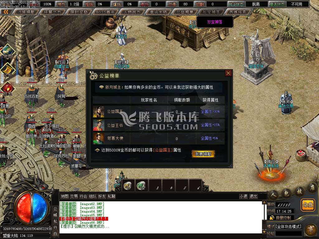 新月传奇沉默专属神器单职业