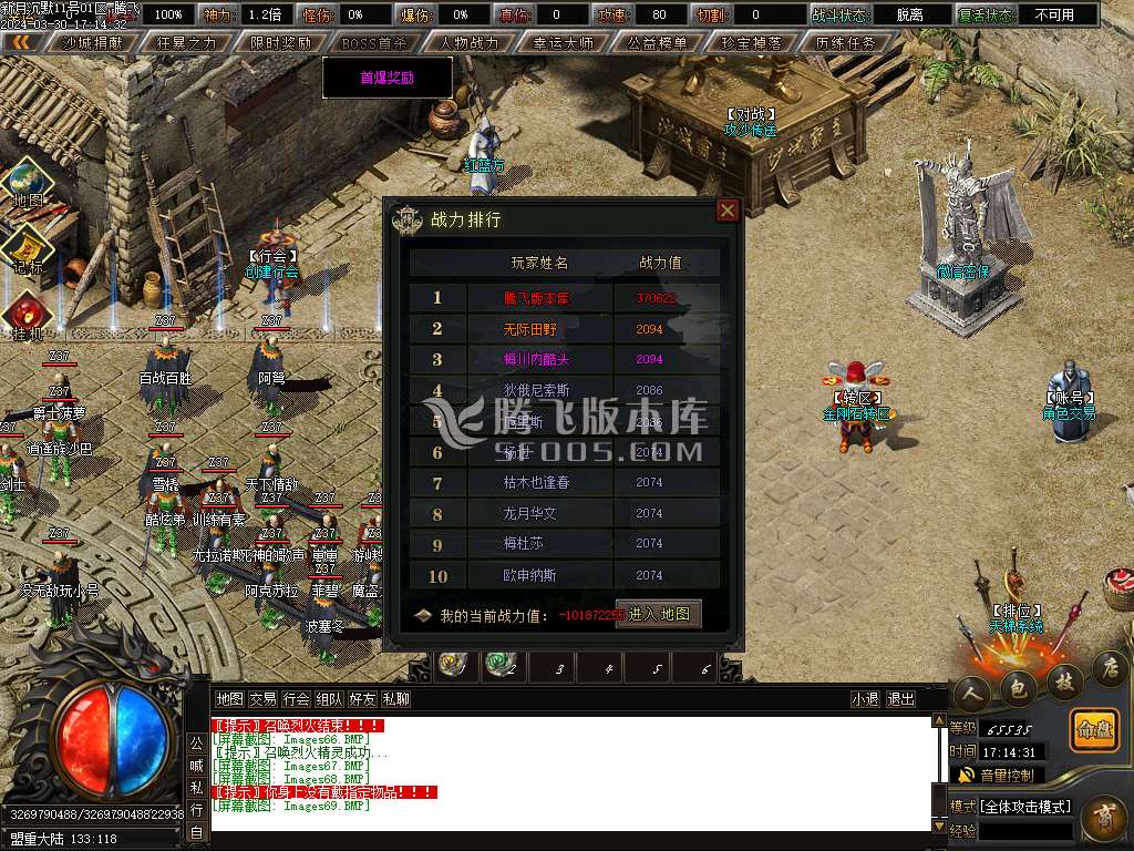 新月传奇沉默专属神器单职业