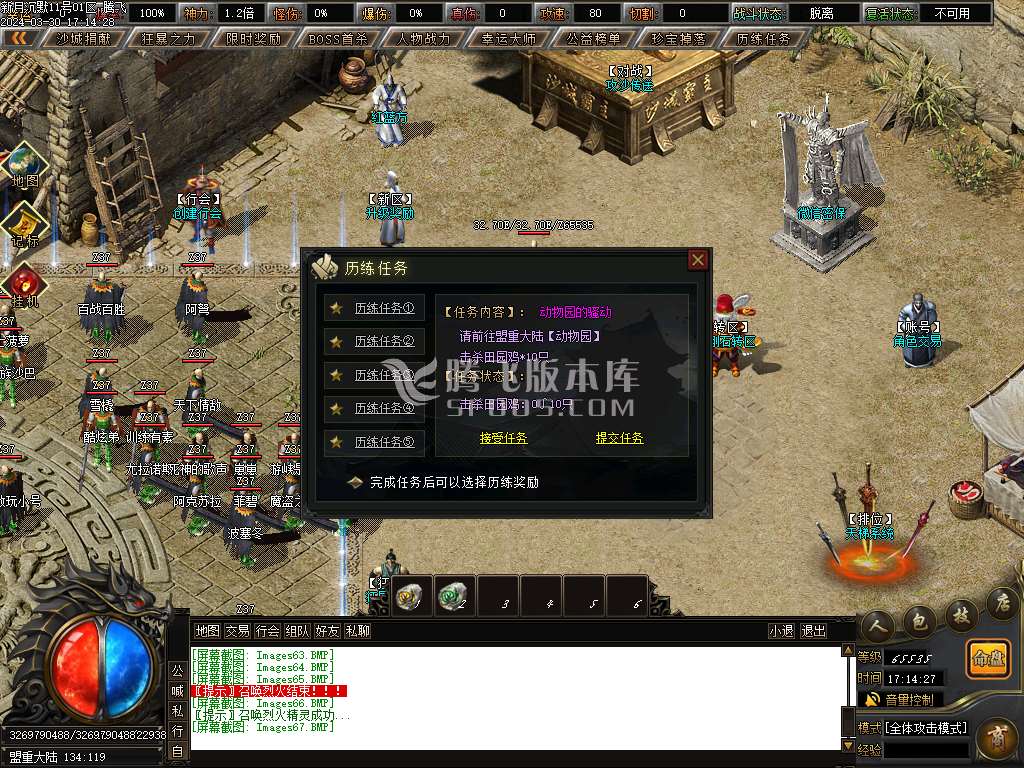 新月传奇沉默专属神器单职业