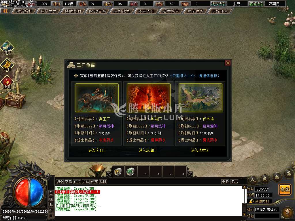 新月传奇沉默专属神器单职业