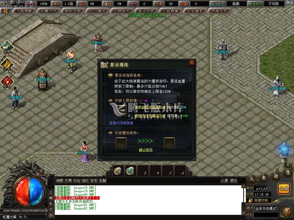 新月传奇沉默专属神器单职业