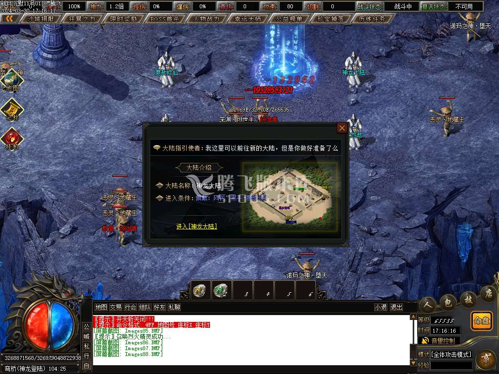 新月传奇沉默专属神器单职业