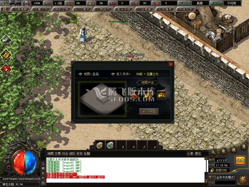新月传奇沉默专属神器单职业