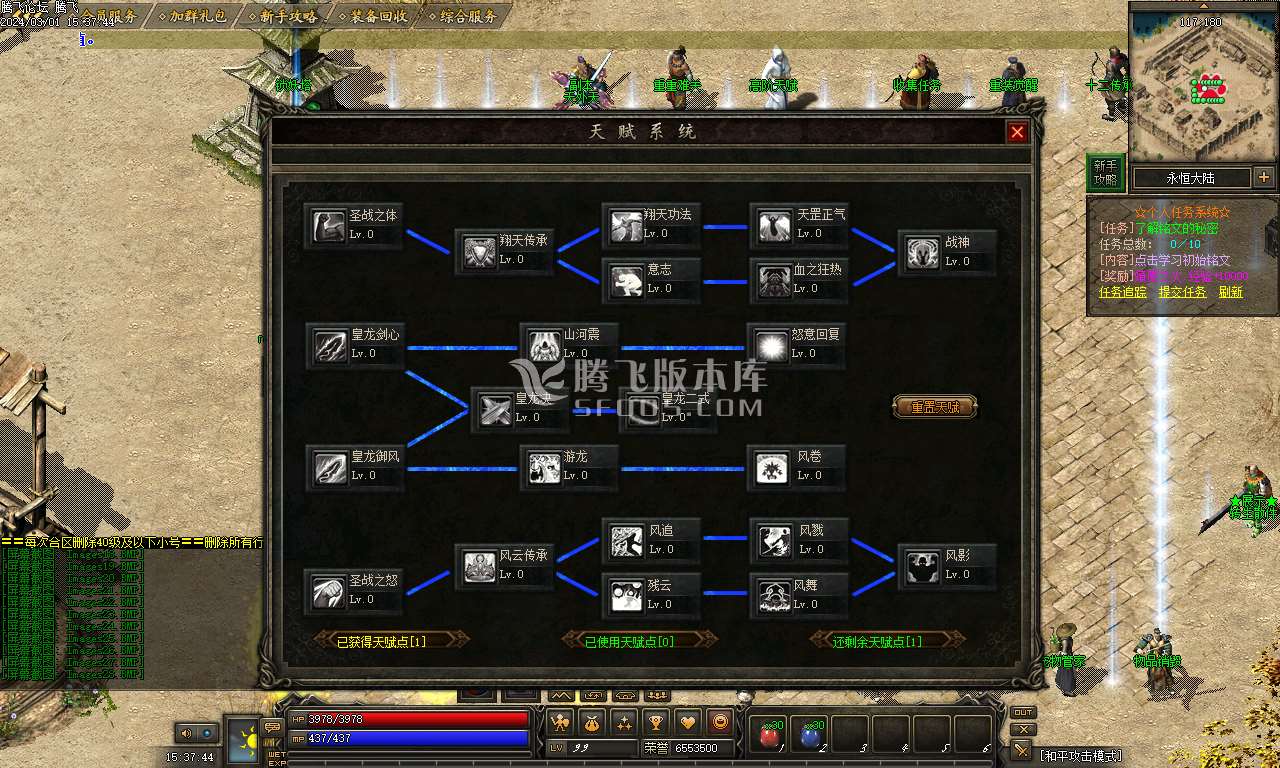 无尽之战暗黑铭文宠物