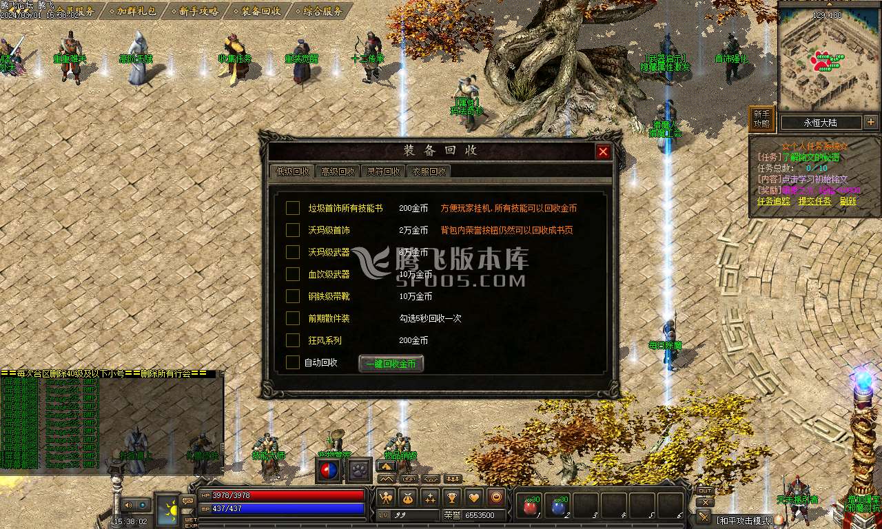 无尽之战暗黑铭文宠物