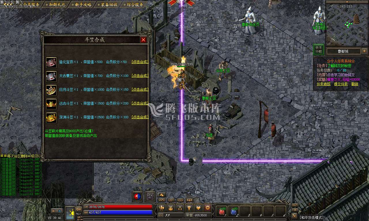 无尽之战暗黑铭文宠物