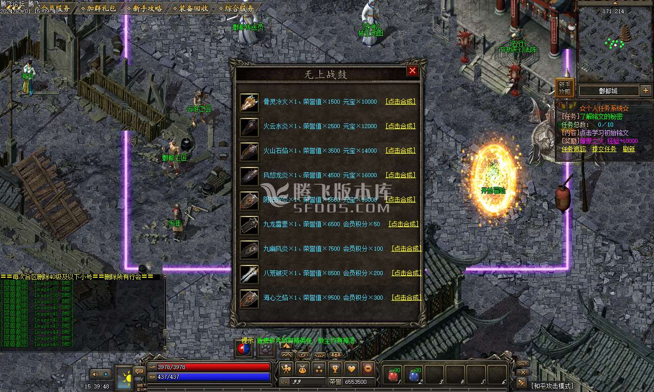无尽之战暗黑铭文宠物