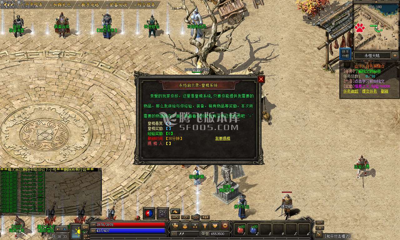 无尽之战暗黑铭文宠物