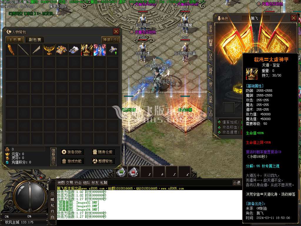 新魔神秋风沉默专属单职业