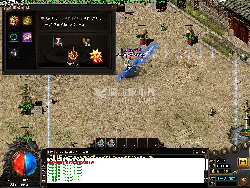 新魔神秋风沉默专属单职业
