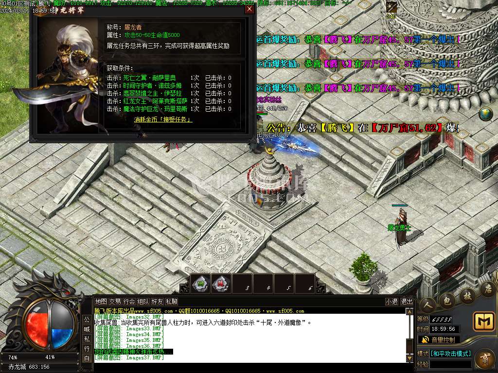 新魔神秋风沉默专属单职业