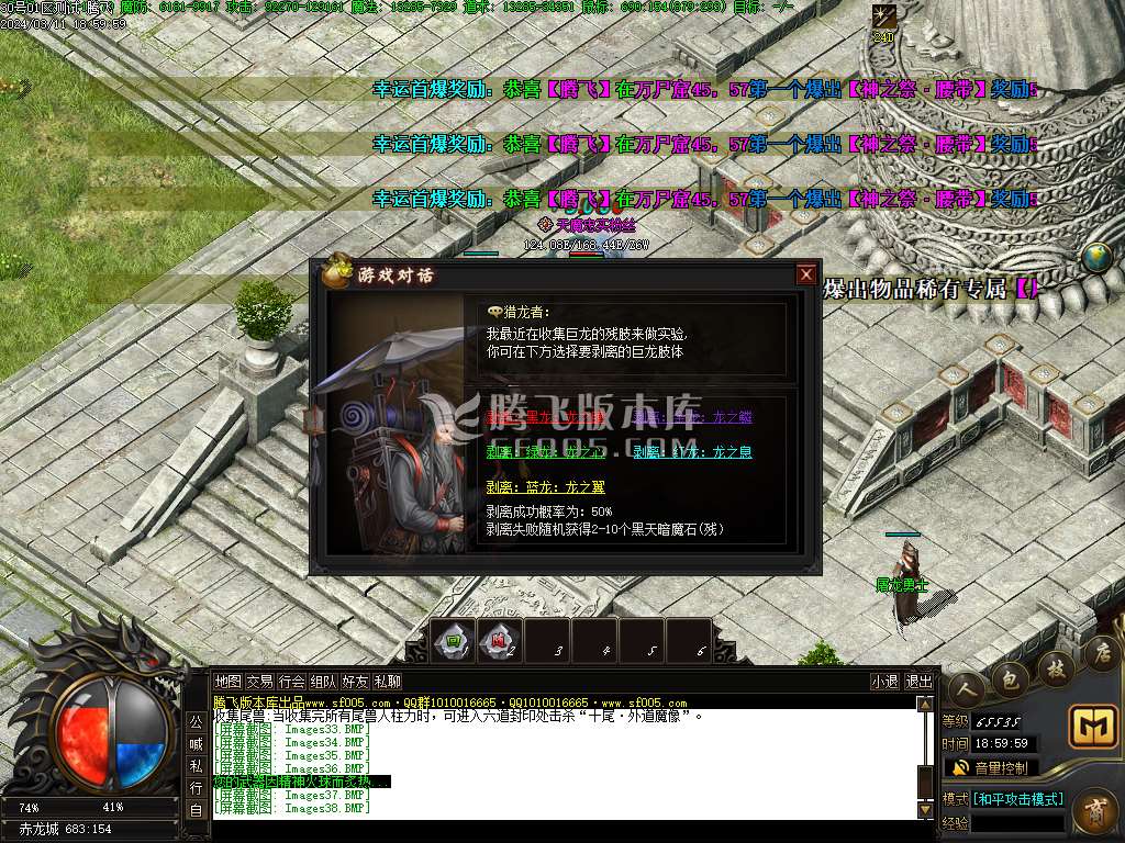 新魔神秋风沉默专属单职业