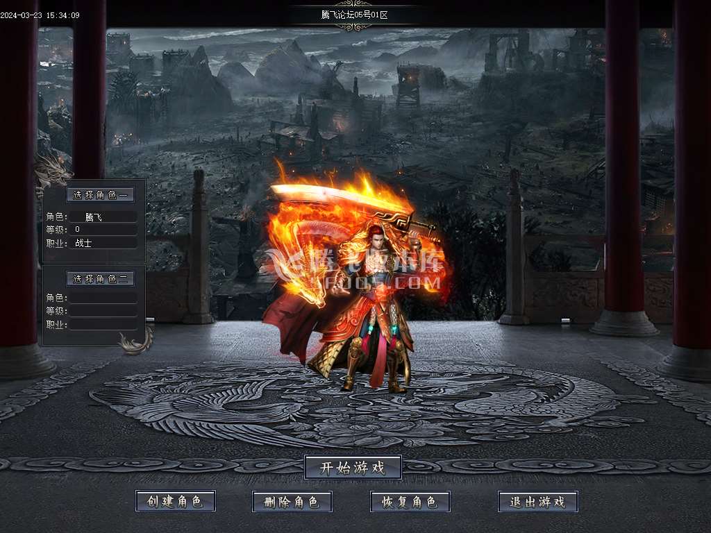 卧龙之境专属神器单职业