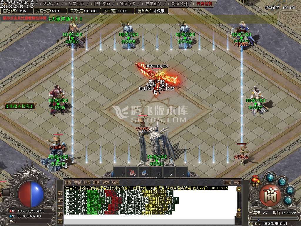 卧龙之境专属神器单职业