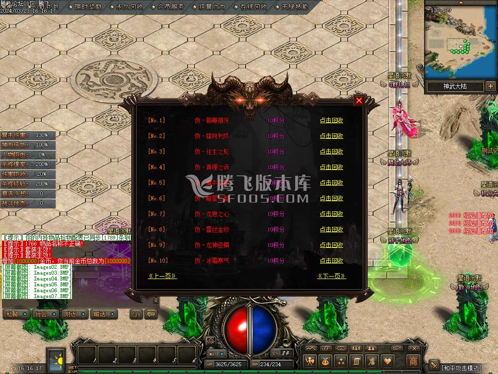 星之语录复古沉默三职业